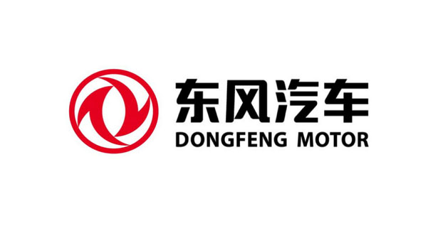 東風汽車